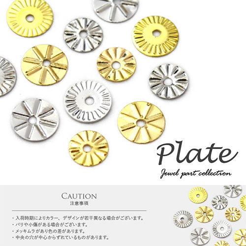 ネイルパーツ メタルパーツ メタルプレート メタル ラウンド | ネイル ジェルネイル パーツ シルバー ネイル用品 デコ ネイルジュエリー ゴールド ネイル工房 ネイルアート ネイルグッズ デコパーツ ジェルネイルアート ジェル ジェルネイルパーツ