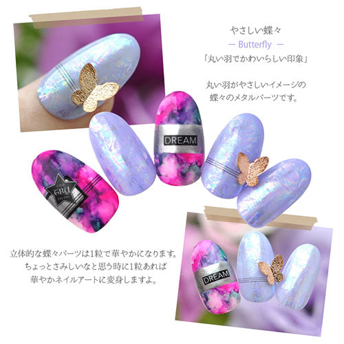 蝶々 5個入 立体 メタルパーツ ネイルジュエリー ネイルパーツ ( ゴールド / シルバー / ピンク ) 蝶 フラワーアート ネイルアート | ジェルネイル ネイル パーツ 花 ジェル ネイル用品 メタル デコパーツ ジュエリーネイル ゴールドパーツ ジェルネイルパーツ ネイル工房