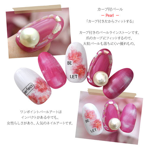 パール ラインストーン カーブ付き パールストーン | ネイル パール ジェルネイル デコ用品 ネイル用品 ネイルパーツ パーツ ジェル セット ジェルネイルパール パーツセット レジン パールストーン ストーン ネイルジュエリー ネイル工房