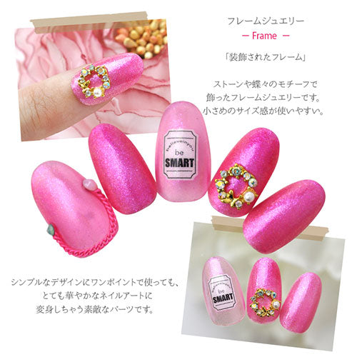 ネイルパーツ 2個入 フレーム 蝶々 リース ビジュー ネイルアート ネイルジュエリー ジェルネイル メタルパーツ | ネイル パーツ ネイルパーツ ジェル ネイル用品 ゴージャス ジュエリーネイル ネイルグッズ ネイル工房