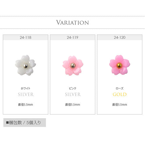 メタルパーツ フラワー お花 桜 さくら ネイルアート ネイルジュエリー シンプル ジェルネイル フラワーアート | ネイル パーツ ネイルパーツ ジェル ネイル用品 ジュエリーネイル ネイルグッズ フラワーパーツ ネイル工房