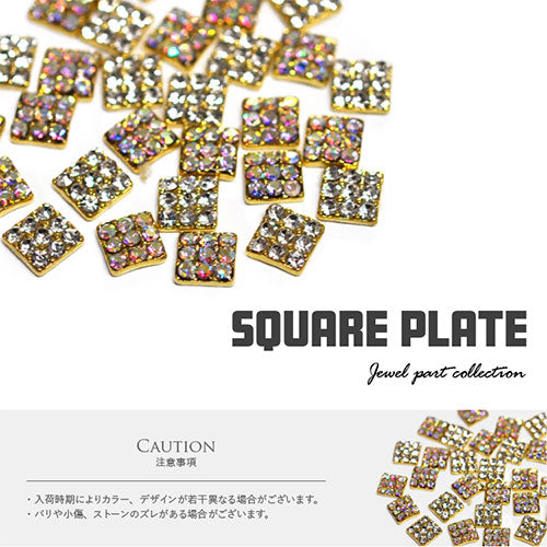 ネイルパーツ 四角 プレート パーツ 2個 ネイルアート ネイルジュエリー ジェルネイル メタルパーツ | ネイル パーツ ネイルパーツ ジェル ネイル用品 ハンドメイド デコ メタル ジュエリーネイル ネイル工房