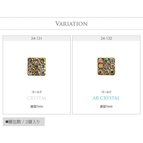 ネイルパーツ 四角 プレート パーツ 2個 ネイルアート ネイルジュエリー ジェルネイル メタルパーツ | ネイル パーツ ネイルパーツ ジェル ネイル用品 ハンドメイド デコ メタル ジュエリーネイル ネイル工房