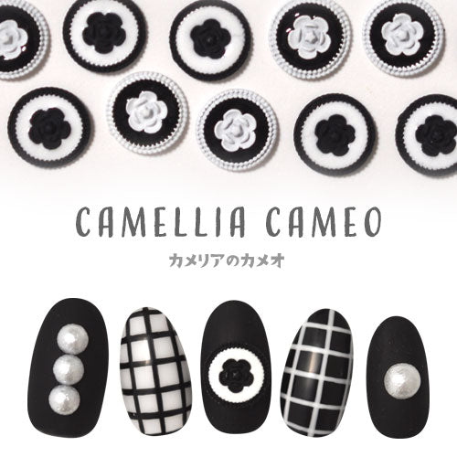 ネイルパーツ カメオ フラワー カメリア 2個入 メタルパーツ | ジェルネイル ネイル パーツ ジェル ネイル用品 ネイルジュエリー メタル ネイルアート ジュエリーネイル ネイルグッズ ネイル工房 ブラック ホワイト