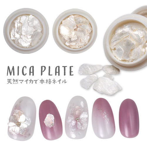 天然マイカ 厚め マイカ ホログラム ホロ フレーク エフェクト ミラーパウダー <BR><BR>雲母 ラメ ホログラム ネイルパーツ ネイルアート ラメ ホログラム デコ | ネイル ネイル用品 ジェルネイル パーツ デコパーツ ネイルグッズ ネイル用 ネイル工房