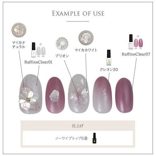 天然マイカ 厚め マイカ ホログラム ホロ フレーク エフェクト ミラーパウダー <BR><BR>雲母 ラメ ホログラム ネイルパーツ ネイルアート ラメ ホログラム デコ | ネイル ネイル用品 ジェルネイル パーツ デコパーツ ネイルグッズ ネイル用 ネイル工房