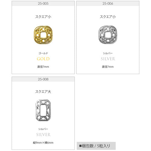 ネイルパーツ ( ゴールド / シルバー ) フレーム ダイヤモンド スクエア 四角 メタルパーツ ネイルパーツ ネイルアート ゴールド メタル デコ | ジェルネイル ネイル パーツ ジェル ネイル用品 ネイル工房