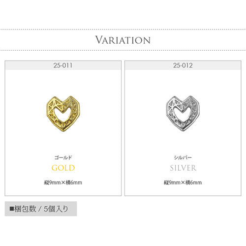 ネイルパーツ ( ゴールド / シルバー ) フレーム ダイヤモンド ハート メタルパーツ ネイルパーツ ネイルアート ゴールド メタル デコ | ジェルネイル ネイル パーツ ジェル ネイル用品 ネイル工房