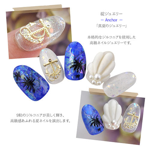 ネイルパーツ メタルパーツ マリンパーツ ネイルジュエリー ゴールド 碇 ジルコニア | メタル ネイル パーツ ジェルネイル ネイル用品 ネイルパーツ ジェル シェル スタッズ 夏 マリン シェルパーツ メタルスタッズ ネイル工房