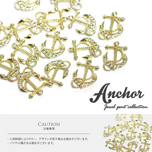 ネイルパーツ メタルパーツ マリンパーツ ネイルジュエリー ゴールド 碇 ジルコニア | メタル ネイル パーツ ジェルネイル ネイル用品 ネイルパーツ ジェル シェル スタッズ 夏 マリン シェルパーツ メタルスタッズ ネイル工房