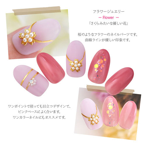 ネイルパーツ さくら 桜 フラワー パーツ 2個 ネイルアート ネイルジュエリー リボン ジェルネイル メタルパーツ | ネイル パーツ ネイルパーツ ジェル ネイル用品 ハンドメイド デコ メタル ジュエリーネイル ネイル工房