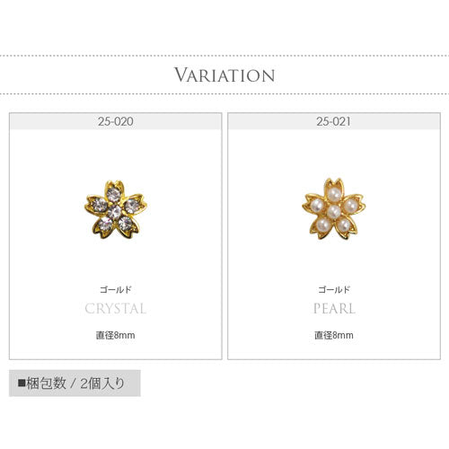ネイルパーツ さくら 桜 フラワー パーツ 2個 ネイルアート ネイルジュエリー リボン ジェルネイル メタルパーツ | ネイル パーツ ネイルパーツ ジェル ネイル用品 ハンドメイド デコ メタル ジュエリーネイル ネイル工房