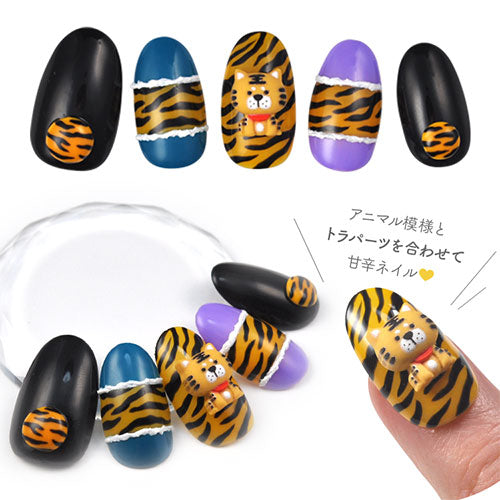 虎 寅 トラ メタルパーツ ネイルアート ネイルジュエリー ジェルネイル アニマル 5個入 | ネイル パーツ ジェル ネイル用品 デコ メタル ジェルネイルパーツ ジュエリー とかげ ジェルネイル用品 デコパーツ アート セルフネイル セルフ