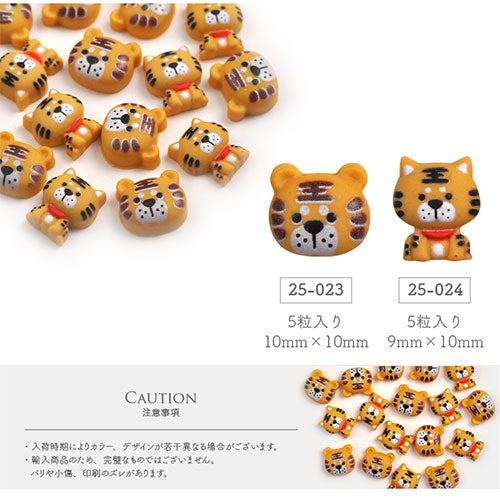 虎 寅 トラ メタルパーツ ネイルアート ネイルジュエリー ジェルネイル アニマル 5個入 | ネイル パーツ ジェル ネイル用品 デコ メタル ジェルネイルパーツ ジュエリー とかげ ジェルネイル用品 デコパーツ アート セルフネイル セルフ