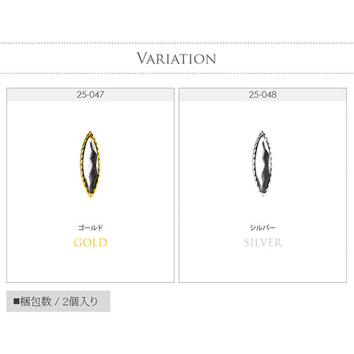 ネイルパーツ 2個 メタルパーツ ネイルジュエリー マーキス スティック 棒 プレート クリスタル | メタル ネイル パーツ ジェルネイル ネイル用品 ネイルパーツ ジェル メタルスタッズ ネイル工房