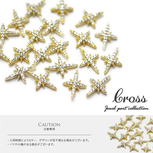 十字架 クロス ジルコニア製 メタルパーツ ネイル パーツ ストーン クリスタル ネイルジュエリー ネイルアート ゴールド ジェルネイル | ネイルパーツ ネイル用品 ジェル ジェルネイルパーツ ジェルネイル用品 ネイル工房