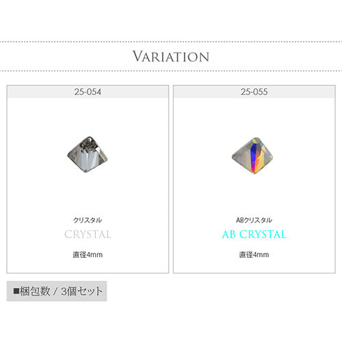 クリスタル ピラミッド 3個 | ラインストーン ネイル ストーン スタッズ メタルパーツ ネイルパーツ ネイルジュエリー ジェルネイル ジェル パーツ ネイル用品 メタルスタッズ ネイルアート セルフネイル ネイル工房 オーロラ