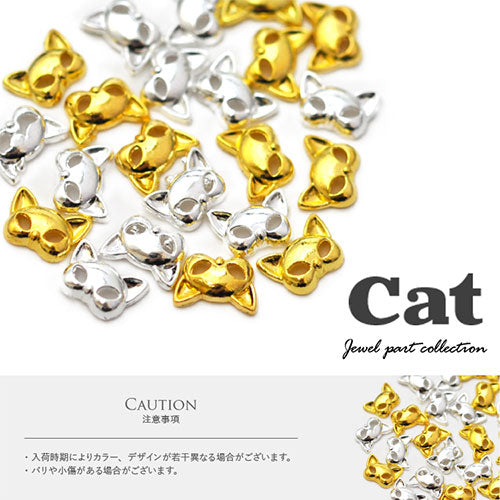 ネイルパーツ メタルパーツ ねこ 猫 ネコ 仮面 マスク small ハロウィン アニマル |ネイル ジェルネイル パーツ ネイル用品 デコ ネイルジュエリー ゴールド ネイルアート ネイルグッズ デコパーツ ジェルネイルアート メタル ジェル ジュエリー ジェルネイル用品 ネイル工房