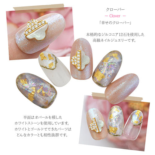 ネイルパーツ メタルパーツ ネイルジュエリー オパール クローバー フラワー ジルコニア オパール | メタル ネイル パーツ ジェルネイル ネイル用品 ネイルパーツ ジェル メタルスタッズ ネイル工房