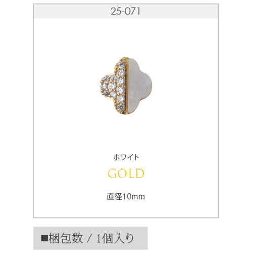 ネイルパーツ メタルパーツ ネイルジュエリー オパール クローバー フラワー ジルコニア オパール | メタル ネイル パーツ ジェルネイル ネイル用品 ネイルパーツ ジェル メタルスタッズ ネイル工房