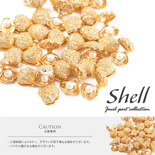 ネイルパーツ メタルパーツ マリンパーツ ネイルジュエリー ゴールド ロケットペンダント シェル 貝 ジルコニア | メタル ネイル パーツ ジェルネイル ネイル用品 ネイルパーツ ジェル シェル スタッズ 夏 マリン シェルパーツ メタルスタッズ ネイル工房