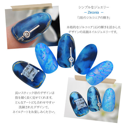 ネイルパーツ メタルパーツ ネイルジュエリー ブレスレット 時計 スティック 棒 プレート ジルコニア | メタル ネイル パーツ ジェルネイル ネイル用品 ネイルパーツ ジェル メタルスタッズ ネイル工房