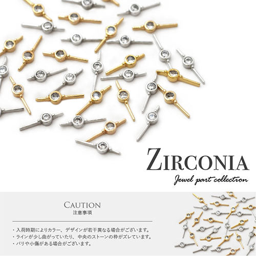 ネイルパーツ メタルパーツ ネイルジュエリー ブレスレット 時計 スティック 棒 プレート ジルコニア | メタル ネイル パーツ ジェルネイル ネイル用品 ネイルパーツ ジェル メタルスタッズ ネイル工房