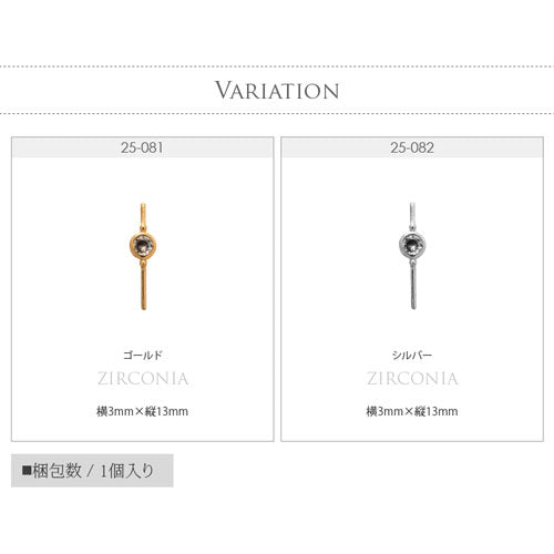 ネイルパーツ メタルパーツ ネイルジュエリー ブレスレット 時計 スティック 棒 プレート ジルコニア | メタル ネイル パーツ ジェルネイル ネイル用品 ネイルパーツ ジェル メタルスタッズ ネイル工房