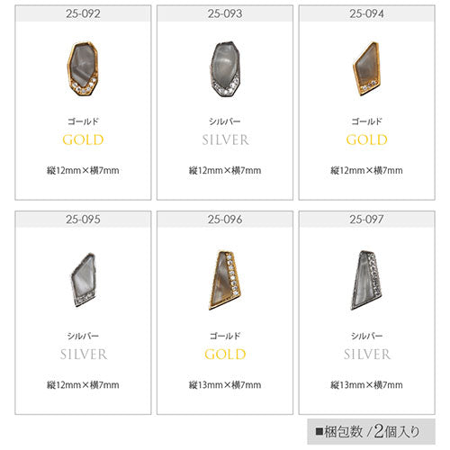 ネイルパーツ シェル フレーム 本物思考の方へ 天然貝 ジルコニア | ネイル ストーン ジェルネイル パーツ ネイルジュエリー ネイル用品 ネイル工房 ネイルアート ネイルグッズ ジェル シェルストーン セルフネイル アート グッズ ジェルネイルパーツ