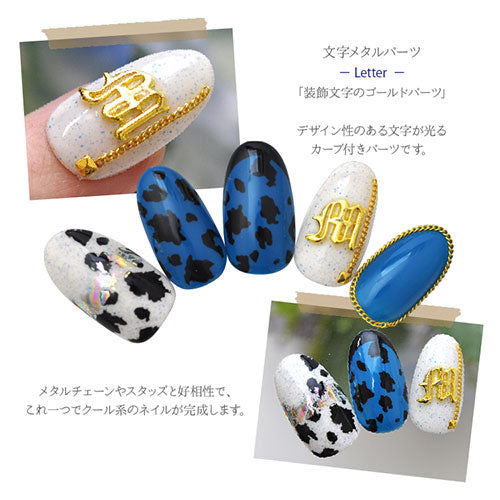 ネイルパーツ イニシャル M アルファベット 文字 英字 アンティーク | ネイル ジェルネイル パーツ ネイル用品 デコ ネイルジュエリー ゴールド ネイル工房 ネイルアート ネイルグッズ デコパーツ ジェルネイルアート メタル ジェル ジェルネイルパーツ