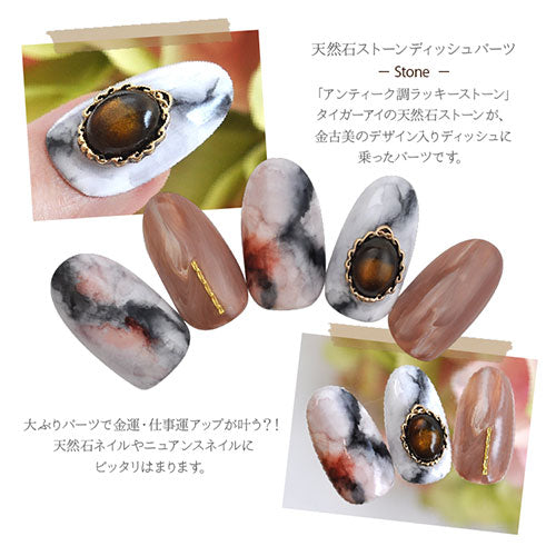 パワーストーン 天然石 タイガーアイ ラインストーン 2粒入り ネイル ストーン パーツ 石 ネイル用品 ネイルパーツ ネイルジュエリー | ジェル ネイルアート レジン セルフネイル アート グッズ ジェルネイルパーツ アクセサリー デコパーツ ネイル工房