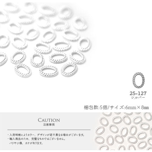 ネイルパーツ メタルパーツ フレーム オーバル 楕円 シルバー サークル | ネイル ジェルネイル パーツ ネイル用品 デコ ネイルジュエリー ゴールド ネイル工房 ネイルアート ネイルグッズ デコパーツ ジェルネイルアート メタル ジェル ジェルネイルパーツ