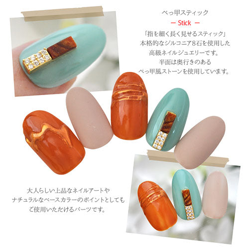 ネイルパーツ メタルパーツ ネイルジュエリー スティック 棒 プレート ジルコニア | メタル オパール ネイル パーツ ジェルネイル ネイル用品 ネイルパーツ ジェル メタルスタッズ ネイル工房