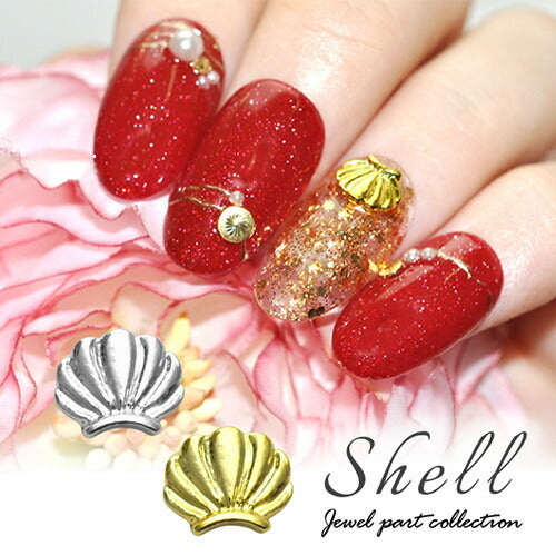 メタルパーツ ネイルジュエリー ネイルパーツ ( ゴールド / シルバー ) マリンパーツ「シェル・貝」カーブ付 | メタル ネイル パーツ ジェルネイル ネイル用品 ネイルパーツ ジェル シェル スタッズ 夏 マリン シェルパーツ メタルスタッズ ネイル工房