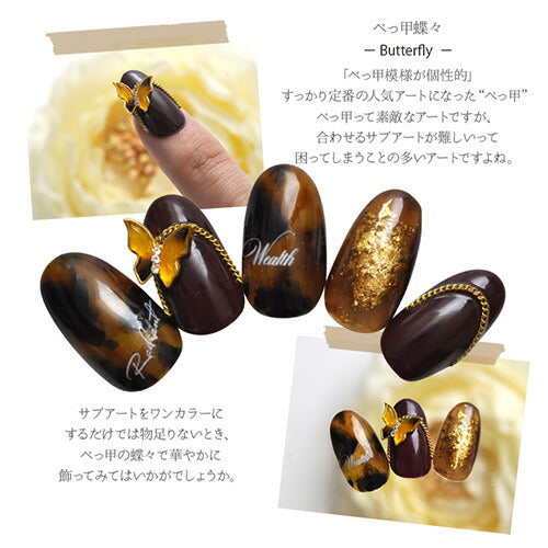 蝶々 2個入 べっ甲 立体 メタルパーツ ネイルジュエリー ネイルパーツ クリスタル 蝶 アート ネイルアート |ジェルネイル ネイル パーツ 花 ジェル ネイル用品 メタル デコパーツ ジュエリーネイル ゴールドパーツ ジェルネイルパーツ ネイル工房