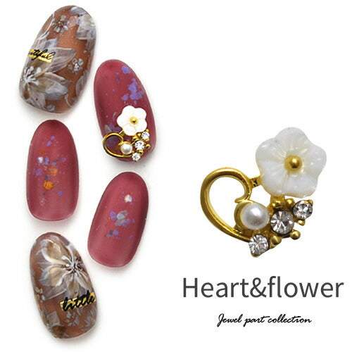 ネイルパーツ 2個入 メタルパーツ フラワー ハート クリスタル パール ゴールド ストーン ネイルアート ジュエリー ジェルネイル ネイル アート ネイルパーツ | パーツ ネイル用品 ジェル ジェルネイルパーツ 花 ジェルネイル用品 ネイルグッズ ネイル工房