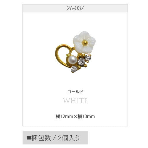 ネイルパーツ 2個入 メタルパーツ フラワー ハート クリスタル パール ゴールド ストーン ネイルアート ジュエリー ジェルネイル ネイル アート ネイルパーツ | パーツ ネイル用品 ジェル ジェルネイルパーツ 花 ジェルネイル用品 ネイルグッズ ネイル工房