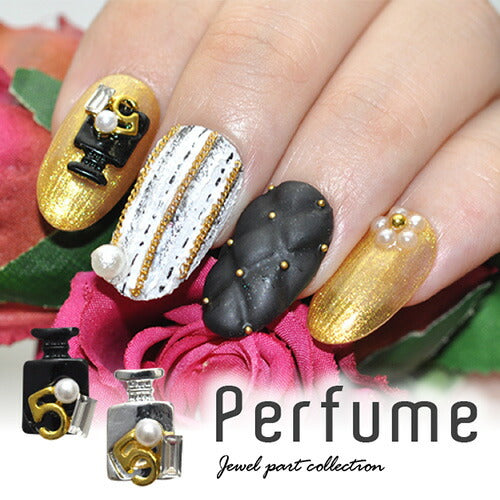 メタルパーツ ネイルジュエリー ネイルパーツ ( ブラック / シルバー ) パロディ 香水瓶 ボトル モノトーン ネイルジュエリー | ジェルネイル ネイル パーツ ジェル ネイル用品 デコ メタル ネイルアート ジュエリーネイル ネイルグッズ ゴールドパーツ ネイル工房