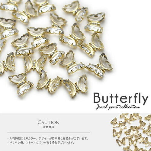 蝶々 2個入 立体 メタルパーツ ネイルジュエリー ネイルパーツ クリスタル 蝶 アート ネイルアート |ジェルネイル ネイル パーツ 花 ジェル ネイル用品 メタル デコパーツ ジュエリーネイル ゴールドパーツ ジェルネイルパーツ ネイル工房