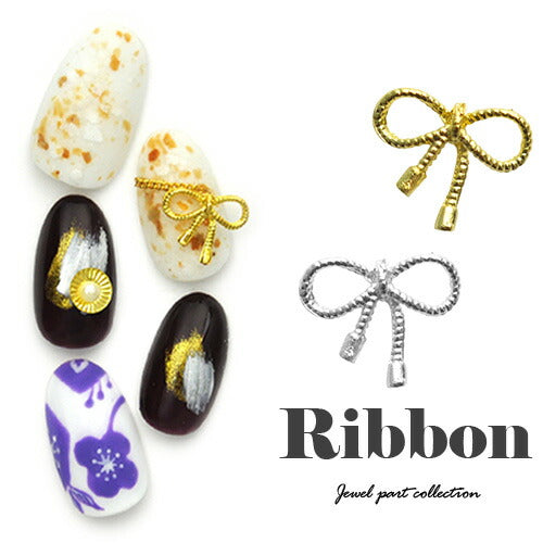 リボン メタルパーツ ネイルパーツ ネイルジュエリー 水引 和風 ゴールド シルバー 七五三 | ジェルネイル ネイル用品 ジェル ネイルパーツ ラインストーン ストーン リボンモチーフ スタッズ モチーフ 石 メタルスタッズ ネイル工房