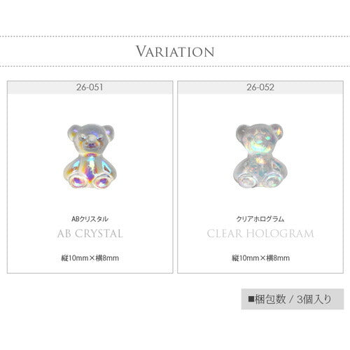 ネイルパーツ ( クリア / ホログラム / ラメ ) くまさん 立体 メタルパーツ | ジェルネイル ネイル パーツ ジェル ネイル用品 ネイルジュエリー ハンドメイド デコ メタル ネイルアート ジュエリーネイル ネイルグッズ マット ネイル工房