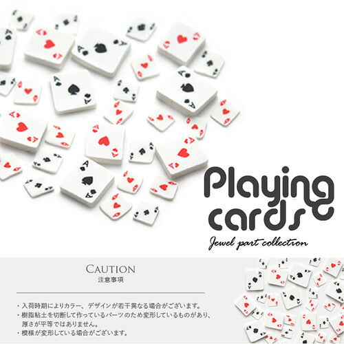 ネイルパーツ 粘土 トランプ ハート スペード | おとぎ話 カード アリス ネイル ジェルネイル パーツ ネイル用品 デコ ネイルジュエリー ゴールド ネイル工房 ネイルアート ネイルグッズ デコパーツ ジェルネイルアート メタル ジェル ジェルネイルパーツ