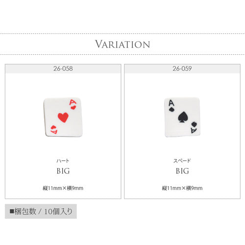 ネイルパーツ 粘土 トランプ ハート スペード | おとぎ話 カード アリス ネイル ジェルネイル パーツ ネイル用品 デコ ネイルジュエリー ゴールド ネイル工房 ネイルアート ネイルグッズ デコパーツ ジェルネイルアート メタル ジェル ジェルネイルパーツ