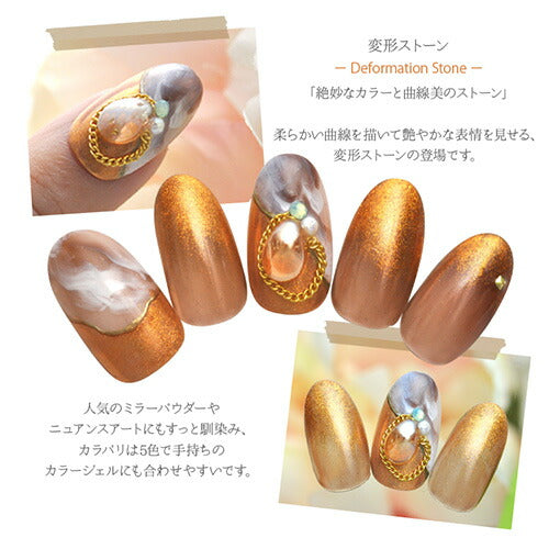 ラインストーン オーロラ 選べる5色 ビジュー ストーン カーブ付 | ネイル ジェル パーツ ネイル用品 ネイルパーツ ストーン ネイルアート カラーストーン ガラスストーン カラー キラキラ デコ ネイル工房