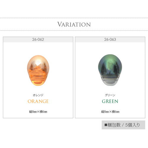 ラインストーン オーロラ 選べる5色 ビジュー ストーン カーブ付 | ネイル ジェル パーツ ネイル用品 ネイルパーツ ストーン ネイルアート カラーストーン ガラスストーン カラー キラキラ デコ ネイル工房