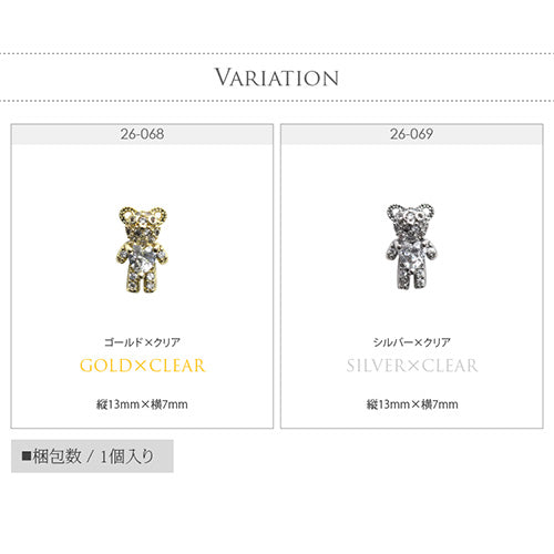 ネイルパーツ くまさん リボン メタルパーツ くま ハート ジルコニア | ジェルネイル ネイル パーツ ジェル ネイル用品 ネイルジュエリー ハンドメイド デコ メタル ネイルアート ジュエリーネイル ネイルグッズ マット ネイル工房