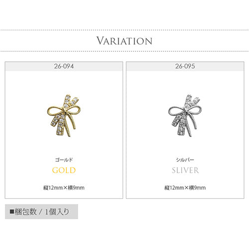 リボンジュエリー ジルコニア プレート ネイルアート ネイルジュエリー リボン ピアス ジェルネイル メタルパーツ| ネイル パーツ ネイルパーツ ジェル ネイル用品 リボンモチーフ ハンドメイド デコ メタル ジュエリーネイル ネイル工房