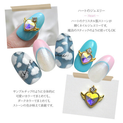 ネイルパーツ ハート 美少女 魔法 新色 | ネイル ジェルネイル パーツ ネイル用品 デコ ネイルジュエリー ゴールド ネイルアート デコパーツ メタル ジェル ジェルネイルパーツ メタルパーツ ジュエリー ジェルネイル用品 アート セルフネイル
