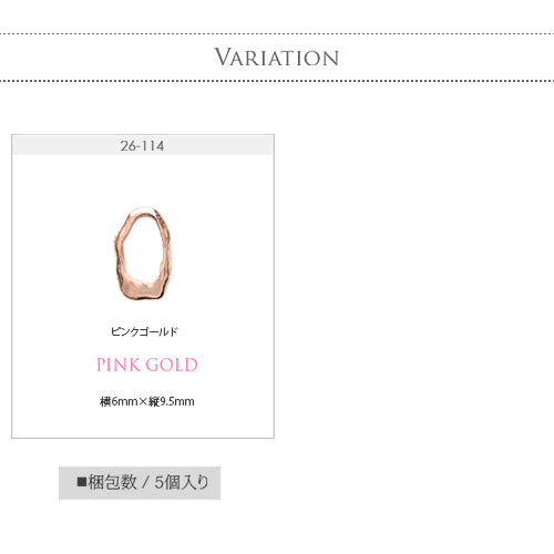 ネイルパーツ メタルパーツ フレーム 不規則 オーバル 楕円 ランダム | ネイル ジェルネイル パーツ ネイル用品 デコ ネイルジュエリー ゴールド ネイル工房 ネイルアート ネイルグッズ デコパーツ ジェルネイルアート メタル ジェル ジェルネイルパーツ