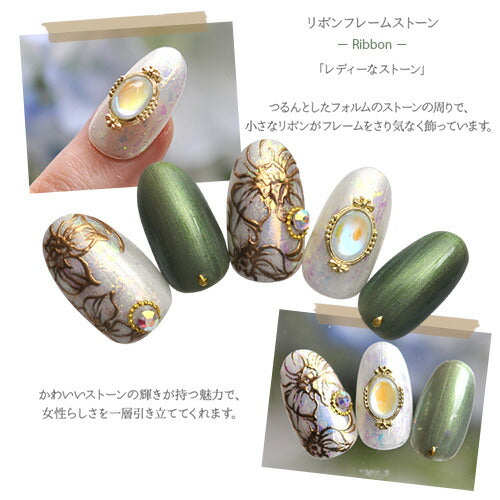 リボンフレームストーン 3個入 偏光ストーンパーツ メタルパーツ ネイルジュエリー ネイルパーツ | ジェルネイル ネイル パーツ ジェル ネイル用品 メタル デコパーツ ジュエリーネイル ジェルネイルパーツ ネイル工房
